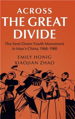 Across the Great Divide ― The Sent-down Youth Movement in Mao's China, 1968-1980