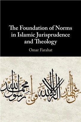 The Foundation of Norms in Islamic Jurisprudence and Theology