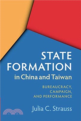 State Formation in China and Taiwan ― Bureaucracy, Campaign, and Performance