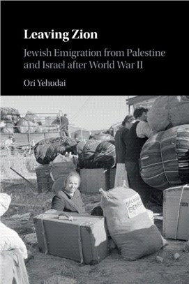 Leaving Zion：Jewish Emigration from Palestine and Israel after World War II