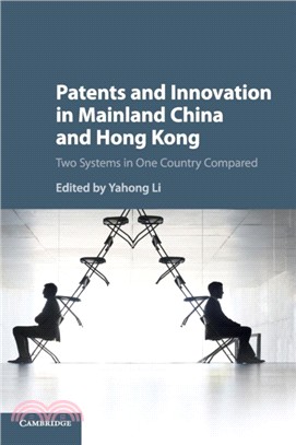 Patents and Innovation in Mainland China and Hong Kong：Two Systems in One Country Compared