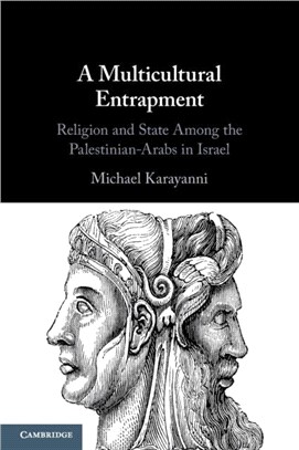 A Multicultural Entrapment：Religion and State Among the Palestinian-Arabs in Israel