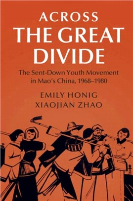 Across the Great Divide ― The Sent-down Youth Movement in Mao's China, 1968-1980