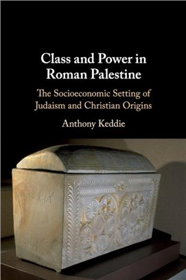 Class and Power in Roman Palestine：The Socioeconomic Setting of Judaism and Christian Origins