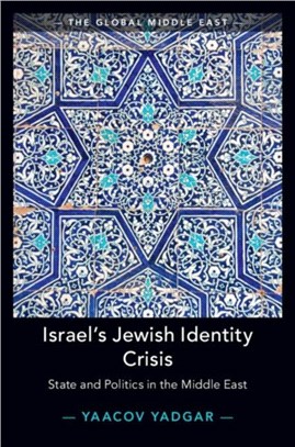 Israel's Jewish Identity Crisis ― State and Politics in the Middle East