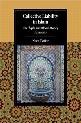 Collective Liability in Islam：The 'Aqila and Blood Money Payments