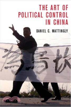 The Art of Political Control in China