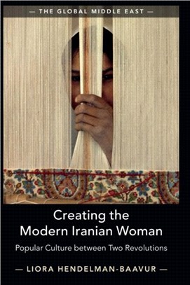 Creating the Modern Iranian Woman：Popular Culture between Two Revolutions