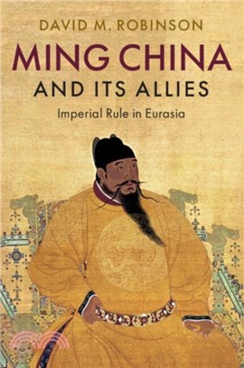 Ming China and its Allies：Imperial Rule in Eurasia