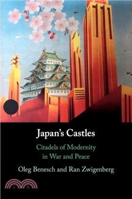 Japan's Castles：Citadels of Modernity in War and Peace