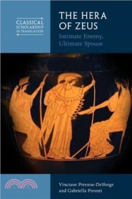 The Hera of Zeus：Intimate Enemy, Ultimate Spouse