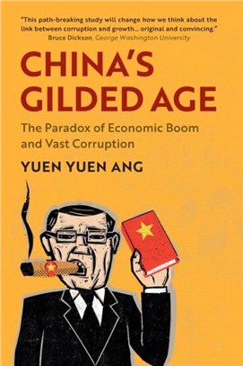 China's Gilded Age：The Paradox of Economic Boom and Vast Corruption
