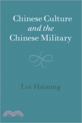 Chinese Culture and the Chinese Military