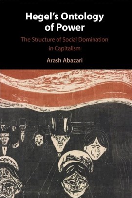 Hegel's Ontology of Power：The Structure of Social Domination in Capitalism