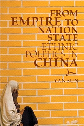 From Empire to Nation State：Ethnic Politics in China