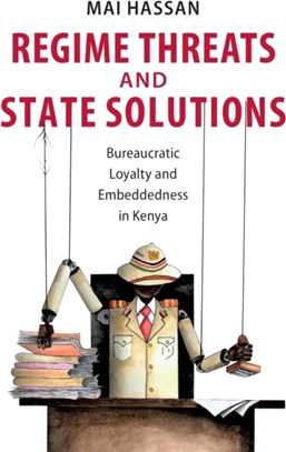 Regime Threats and State Solutions：Bureaucratic Loyalty and Embeddedness in Kenya