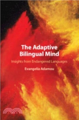 The Adaptive Bilingual Mind：Insights from Endangered Languages