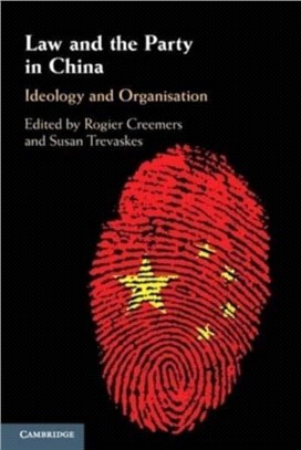 Law and the Party in China：Ideology and Organisation