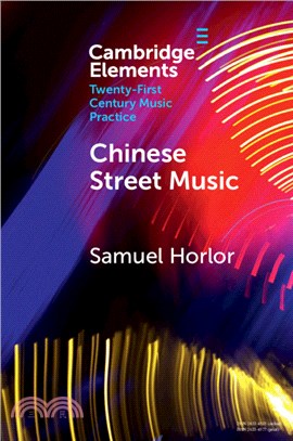 Chinese Street Music：Complicating Musical Community