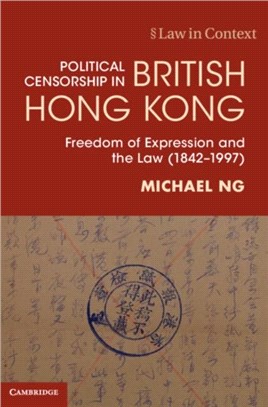 Political Censorship in British Hong Kong：Freedom of Expression and the Law (1842-1997)