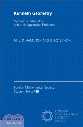 Kunneth Geometry：Symplectic Manifolds and their Lagrangian Foliations