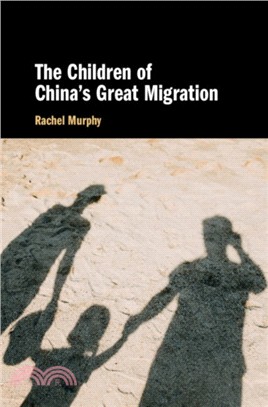 The Children of China's Great Migration