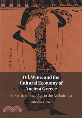 Oil, Wine, and the Cultural Economy of Ancient Greece：From the Bronze Age to the Archaic Era