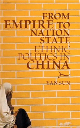 From Empire to Nation State：Ethnic Politics in China