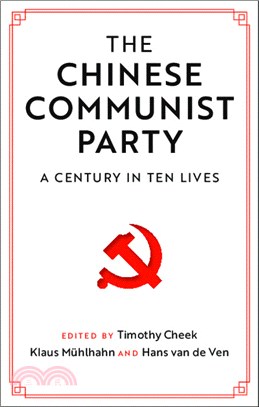 The Chinese Communist Party：A Century in Ten Lives