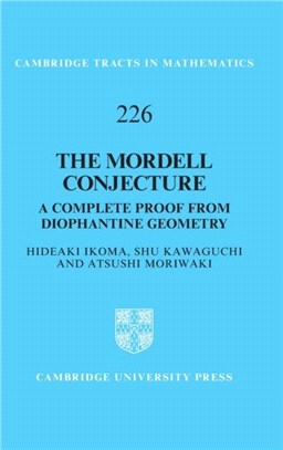 The Mordell Conjecture：A Complete Proof from Diophantine Geometry