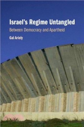 Israel's Regime Untangled：Between Democracy and Apartheid