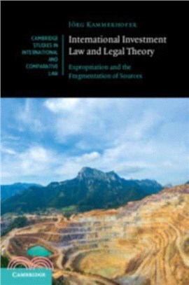International Investment Law and Legal Theory：Expropriation and the Fragmentation of Sources