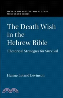 The Death Wish in the Hebrew Bible：Rhetorical Strategies for Survival