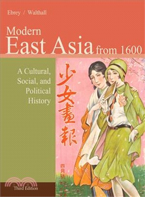 Modern East Asia from 1600 ─ A Cultural, Social, and Political History