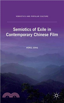 Semiotics of Exile in Contemporary Chinese Film