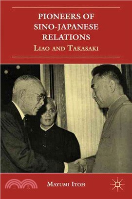 Pioneers of Sino-Japanese Relations ─ Liao and Takasaki