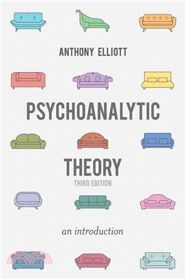 Psychoanalytic Theory ─ An Introduction