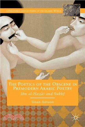 The Poetics of the Obscene in Pre-Modern Arabic Poetry ― Ibn Al-hajjaj and Sukhf