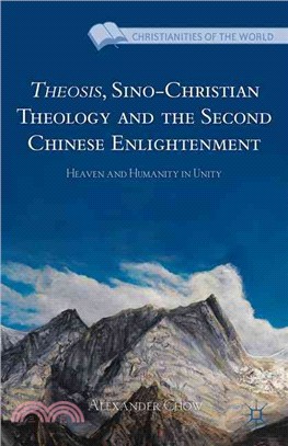 Theosis, Sino-Christian Theology and the Second Chinese Enlightenment ─ Heaven and Humanity in Unity
