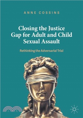 Closing the Justice Gap for Adult and Child Sexual Assault：Rethinking the Adversarial Trial