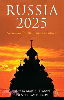 Russia 2025 ― Scenarios for the Russian Future