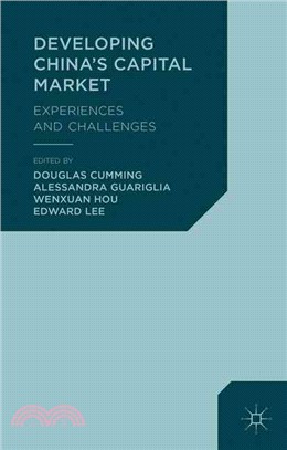 Developing China's Capital Market ─ Experiences and Challenges