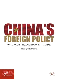 China's Foreign Policy ― Who Makes It, and How Is It Made?