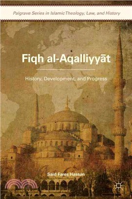 Fiqh al-aqalliyyat ― History, Development, and Progress