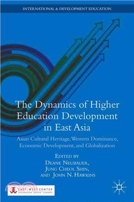 The Dynamics of Higher Education Development in East Asia ― Asian Cultural Heritage, Western Dominance, Economic Development, and Globalization