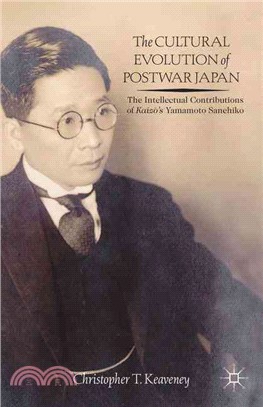 The Cultural Evolution of Postwar Japan ― The Intellectual Contributions of Kaizo's Yamamoto Sanehiko