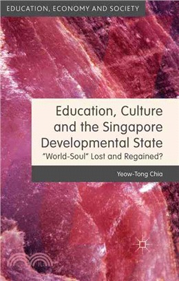 Education, Culture and the Singapore Developmental State ― World Soul Lost and Regained?