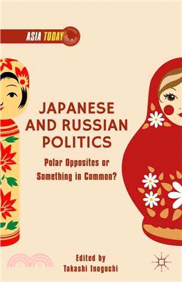 Japanese and Russian Politics ― Polar Opposites or Something in Common?