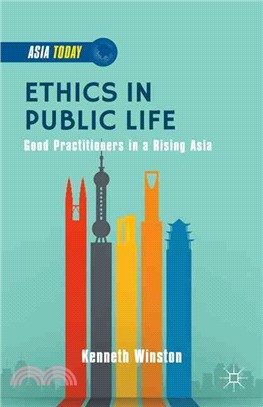 Ethics in Public Life ― Good Practitioners in a Rising Asia