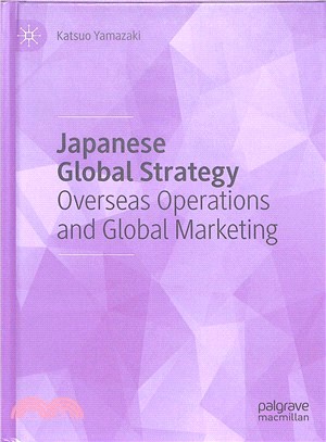 Japanese Global Strategy ― Overseas Operations and Global Marketing